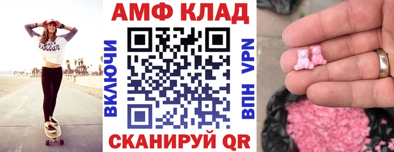 маркетплейс Telegram  MEGA сайт  Рязань  Amphetamine Premium 