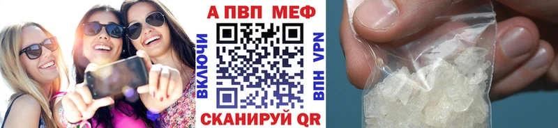 где можно купить наркотик  МЕГА сайт  Альфа ПВП Соль  Рязань 