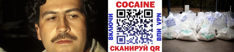 Cocaine Перу  Рязань 