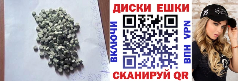 ЭКСТАЗИ Дубай  mega зеркало  Рязань 