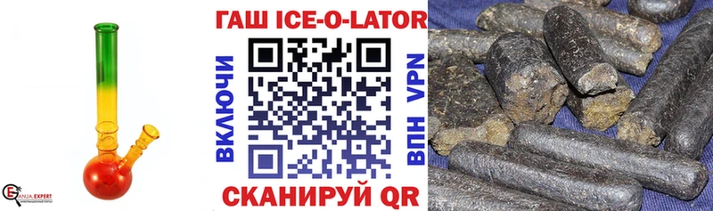 OMG как зайти  Рязань  ГАШ хэш  где купить  