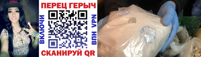 mega зеркало  Рязань  ГЕРОИН гречка 