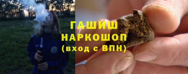 марихуана Белокуриха