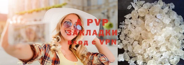 кокаин Белоозёрский