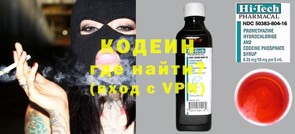 кокаин Белоозёрский