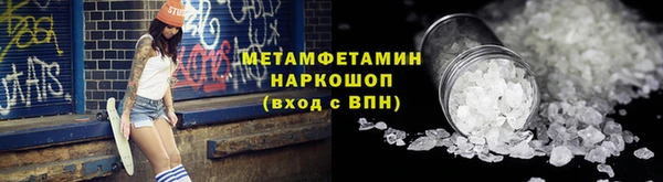 кокаин Белоозёрский
