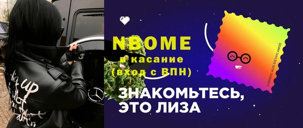 марихуана Белокуриха