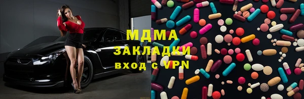 MDMA Premium VHQ Беломорск