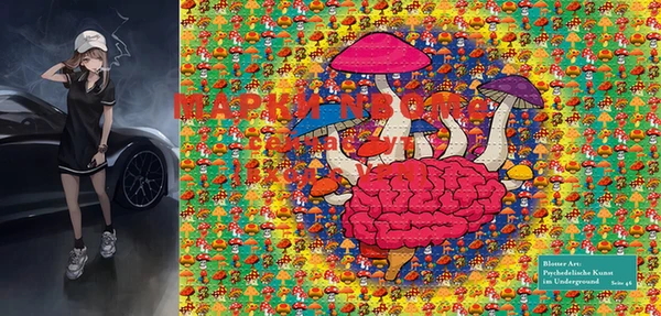 MDMA Premium VHQ Беломорск