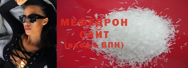 MDMA Premium VHQ Беломорск