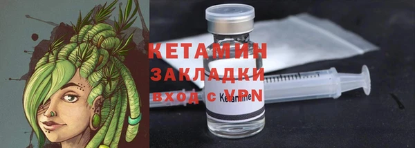 кокаин Белоозёрский