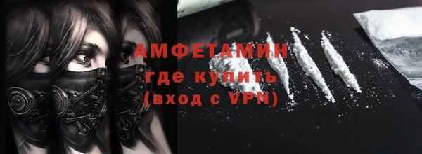 марихуана Белокуриха