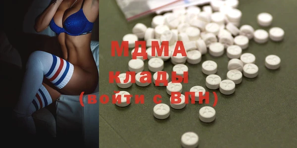 кокаин Белоозёрский