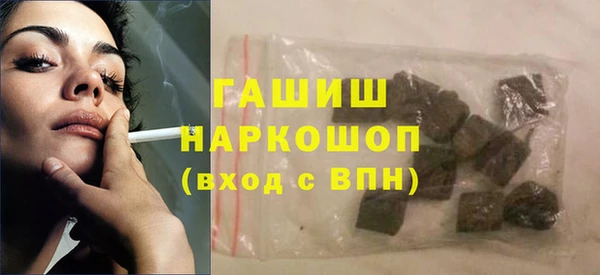 MDMA Premium VHQ Беломорск