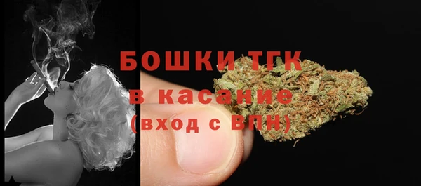 марихуана Белокуриха