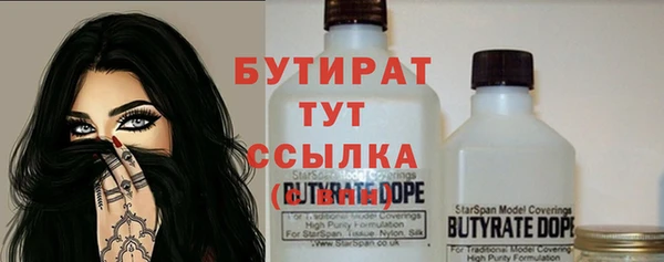 кокаин Белоозёрский
