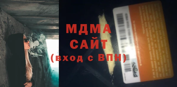 марихуана Белокуриха