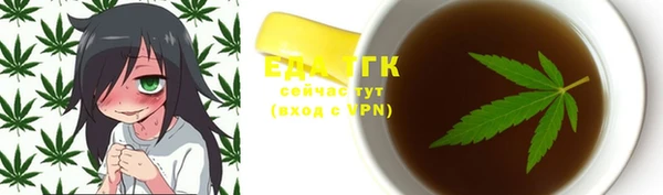 MDMA Premium VHQ Беломорск