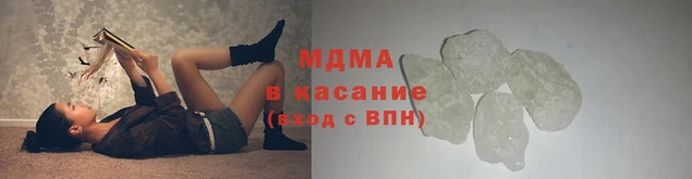 MDMA Premium VHQ Беломорск
