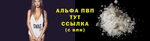марихуана Белокуриха