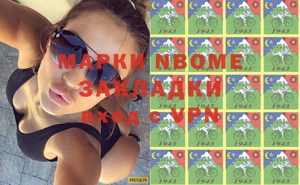 кокаин Белоозёрский