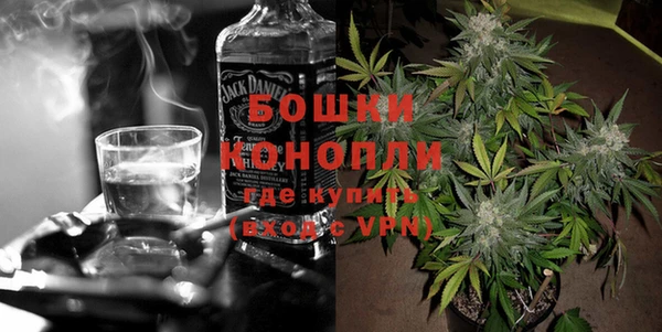 марихуана Белокуриха