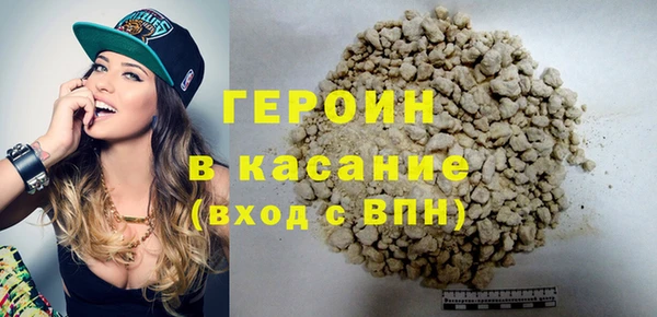MDMA Premium VHQ Беломорск