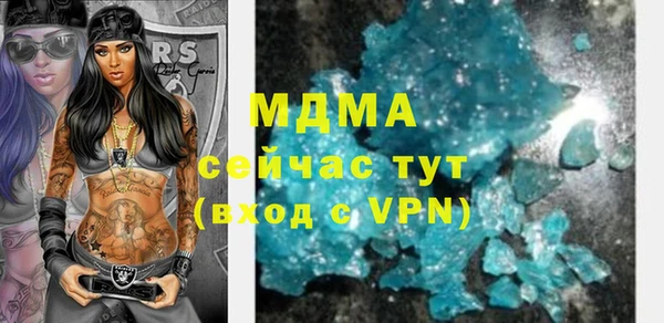 кокаин Белоозёрский
