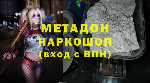 MDMA Premium VHQ Беломорск