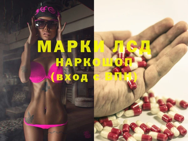 MDMA Premium VHQ Беломорск