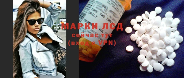 MDMA Premium VHQ Беломорск
