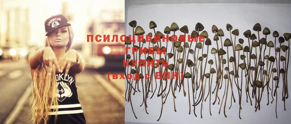 кокаин Белоозёрский