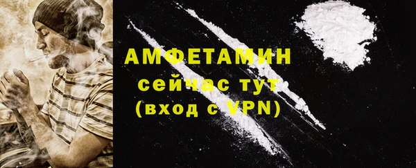 MDMA Premium VHQ Беломорск