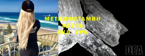MDMA Premium VHQ Беломорск