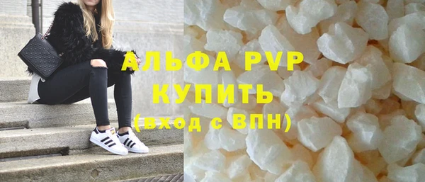 марихуана Белокуриха