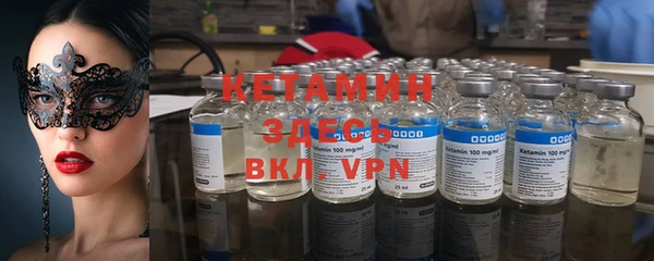 марихуана Белокуриха