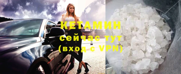 кокаин Белоозёрский