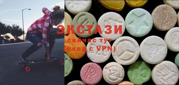 марихуана Белокуриха