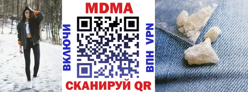 MDMA молли  Рязань 