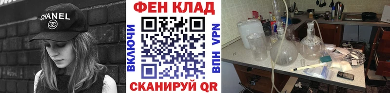 МЕТАМФЕТАМИН Декстрометамфетамин 99.9%  кракен рабочий сайт  Рязань 