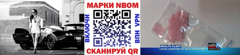 Наркотические марки 1500мкг  Рязань 
