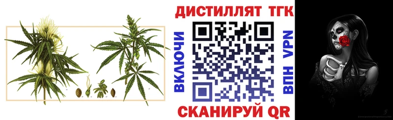 как найти наркотики  Рязань  Дистиллят ТГК Wax 